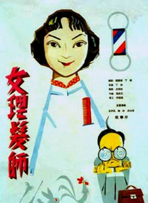 和妈妈朋友的情事